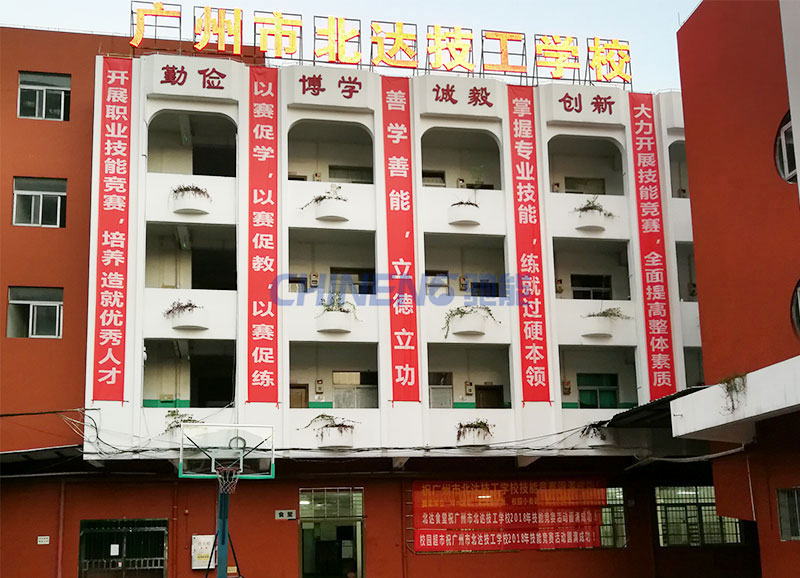 Dự án nhà bếp trường kỹ thuật Quảng Châu Beida