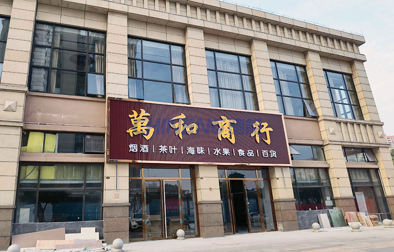 Dự án Nhà bếp Câu lạc bộ Tư nhân Ngân hàng Thương mại Wanhe
