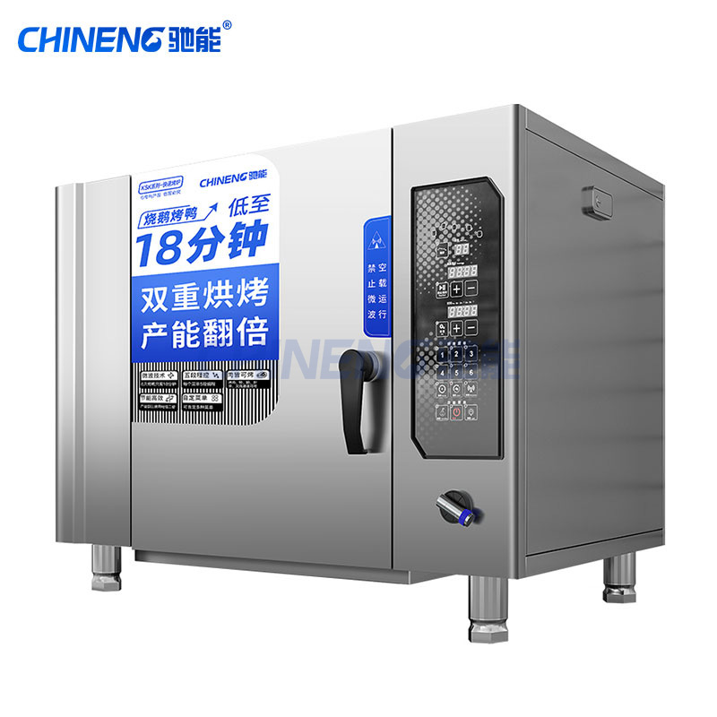 Lò nướng vịt