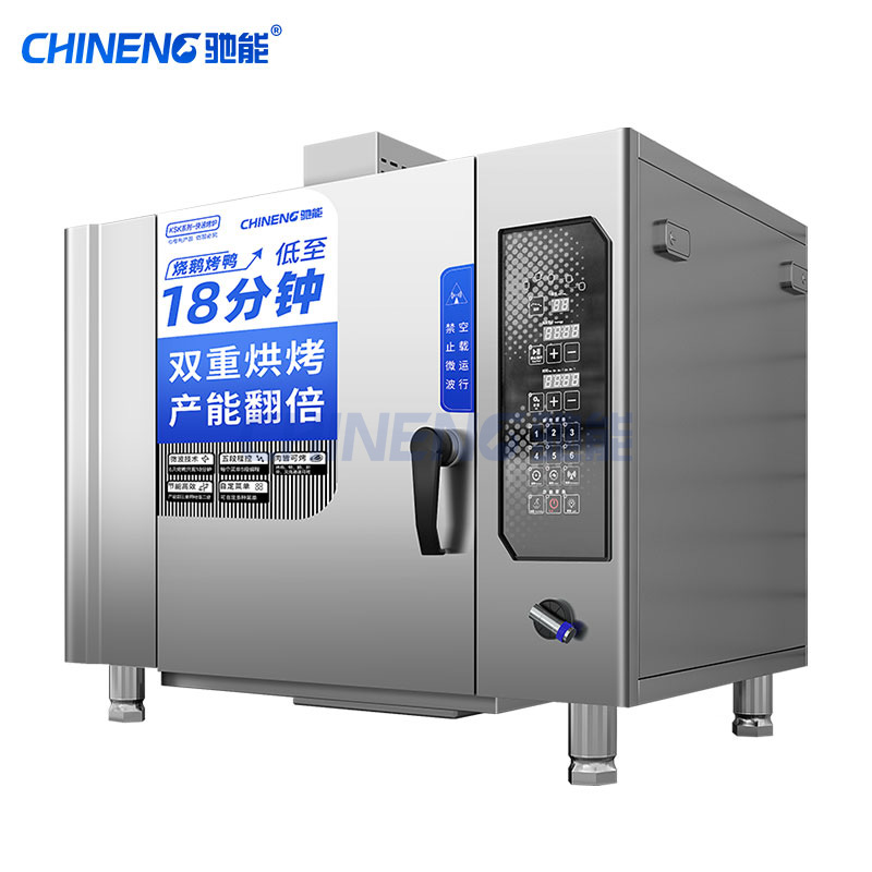 Lò nướng vịt