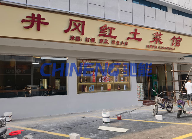 Dự án nhà bếp nhà hàng đất đỏ Jinggang