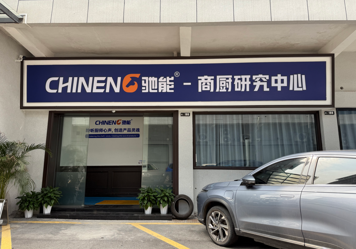 CHINENG: Từ Bảng Xếp Hạng Thương Hiệu Đến Sự Công Nhận Toàn Cầu — Dữ Liệu Đằng Sau Sự Vươn Lên CHINENG: Từ Bảng Xếp Hạng Thương Hiệu Đến Sự Công Nhận Toàn Cầu — Dữ Liệu Đằng Sau Sự Vươn Lên