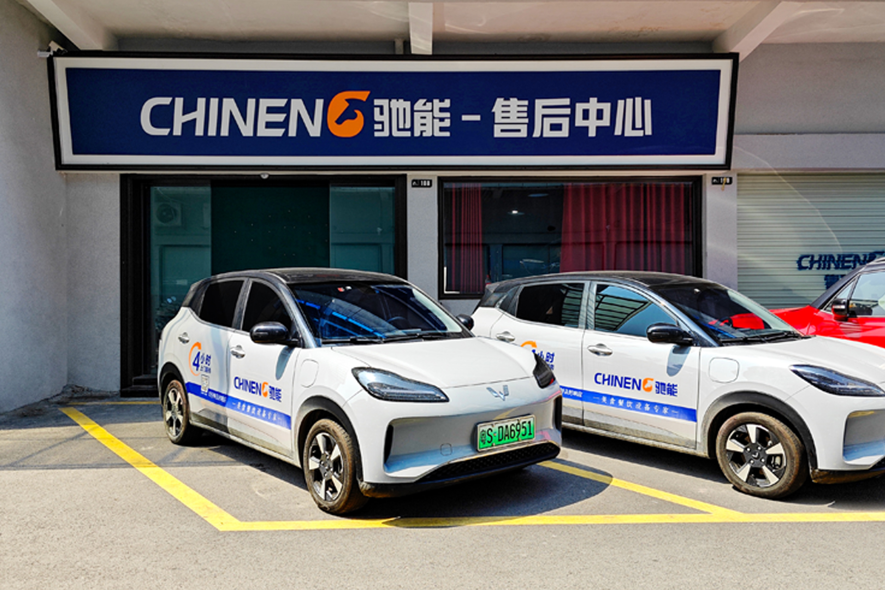Hơn 10.000 Đánh Giá: Vì Sao Chủ Nhà Hàng Liên Tục Quay Lại Với CHINENG Hơn 10.000 Đánh Giá: Vì Sao Chủ Nhà Hàng Liên Tục Quay Lại Với CHINENG